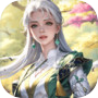 Icon of 仙魔之爭