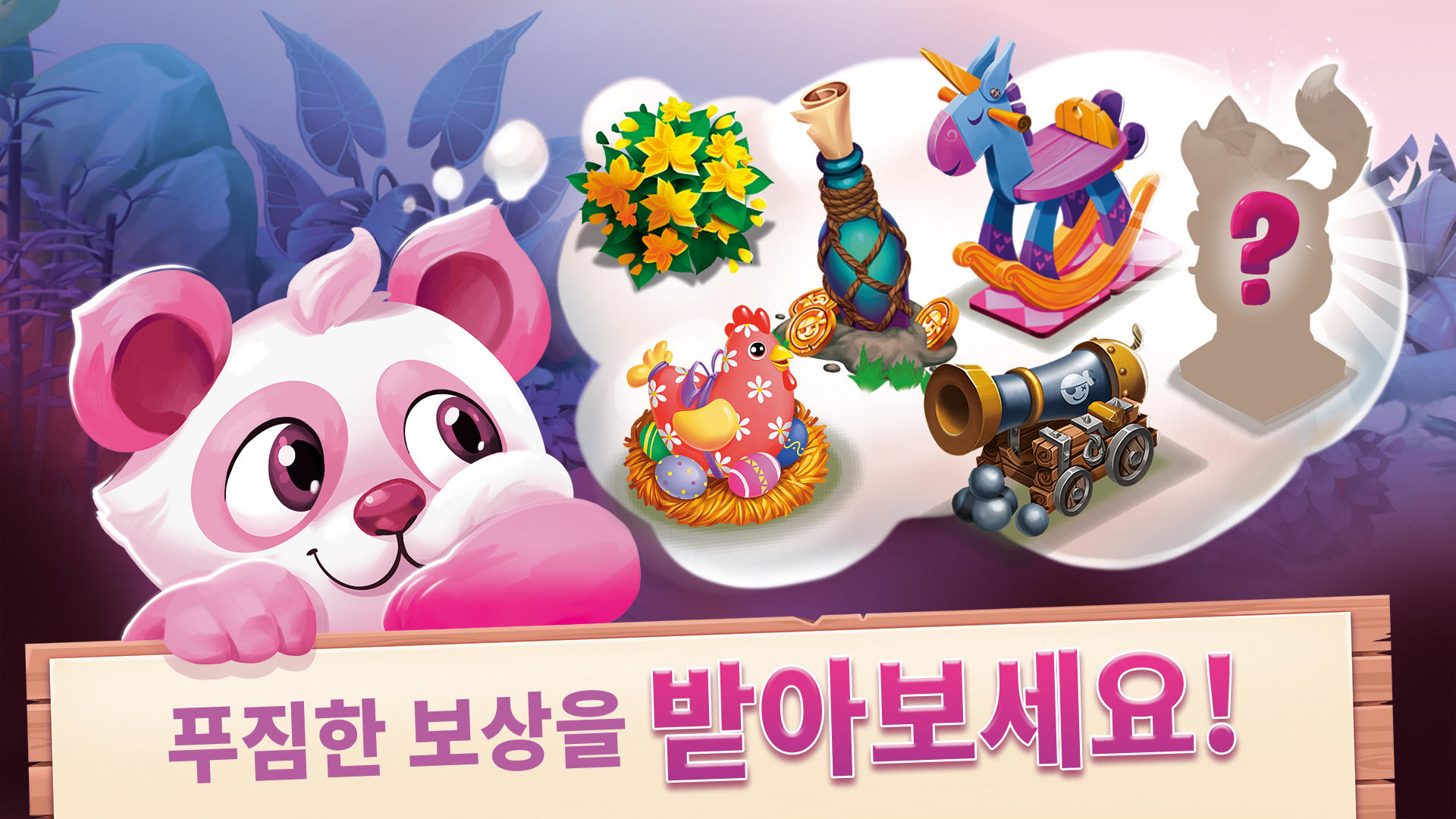 Zoo Craft: 애니멀 농장 시뮬레이션 게임 스크린샷