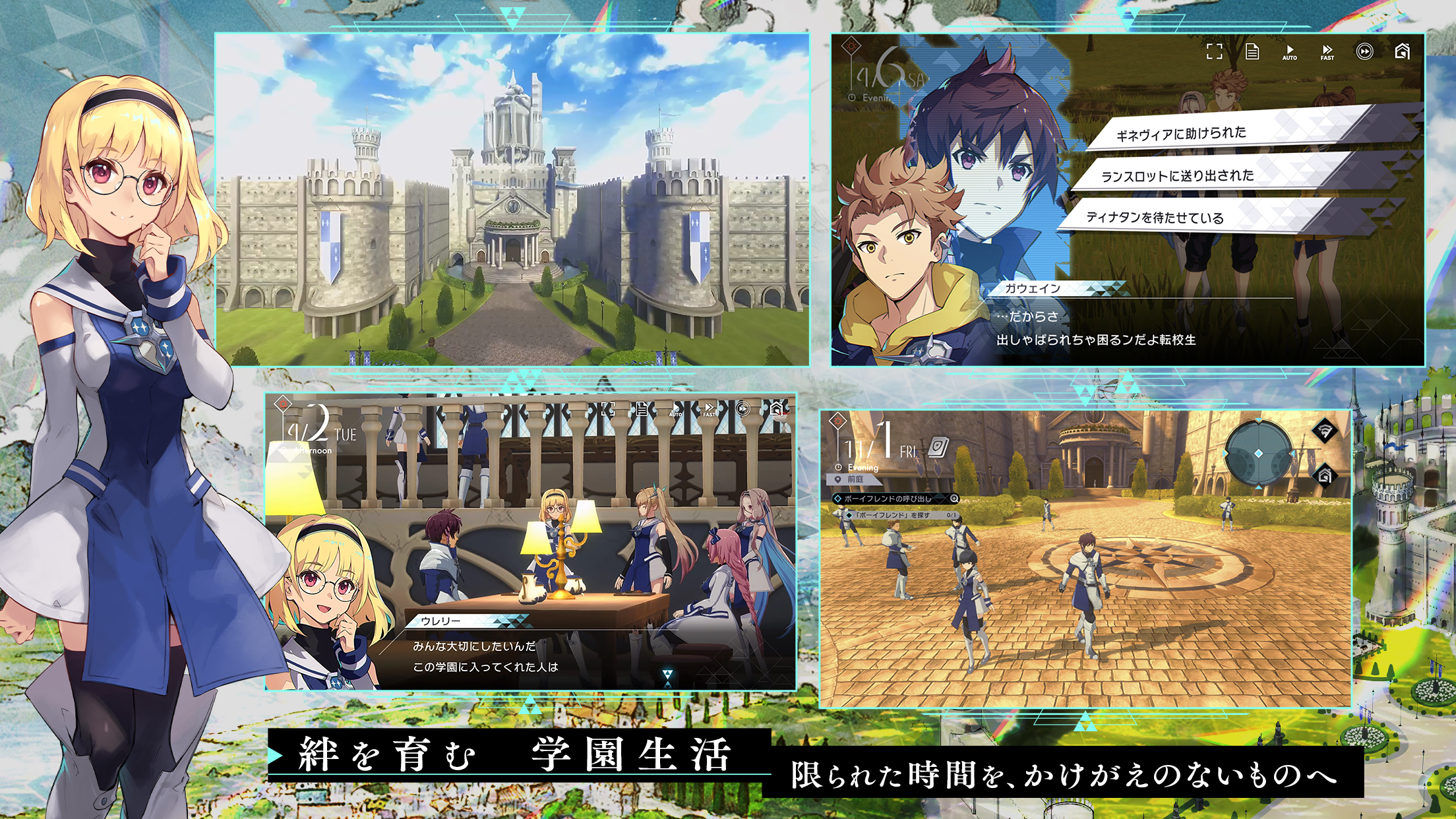 アスタータタリクス ゲームのスクリーンショット