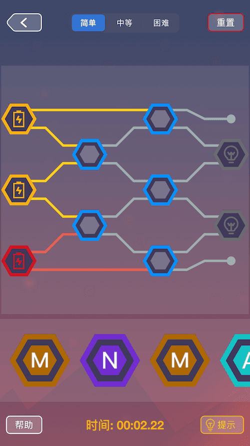 逻辑电路 Game Screenshot