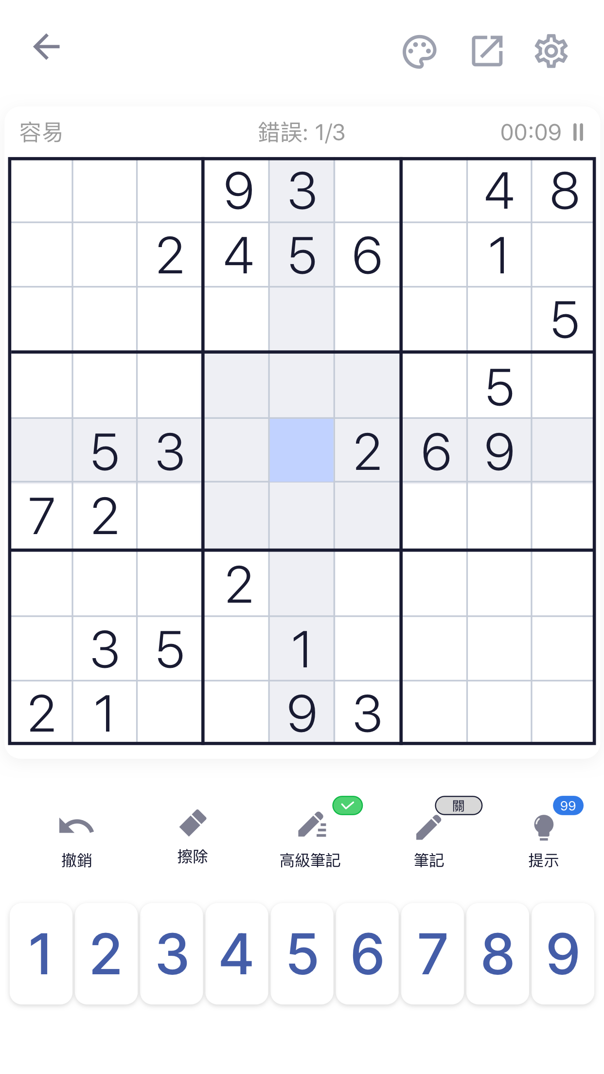 數獨 - 數獨習題集，益智遊戲，數獨闖關大挑戰遊戲截圖
