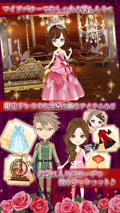 上海ブラッドバース　The Vampire Lovers Game Screenshot