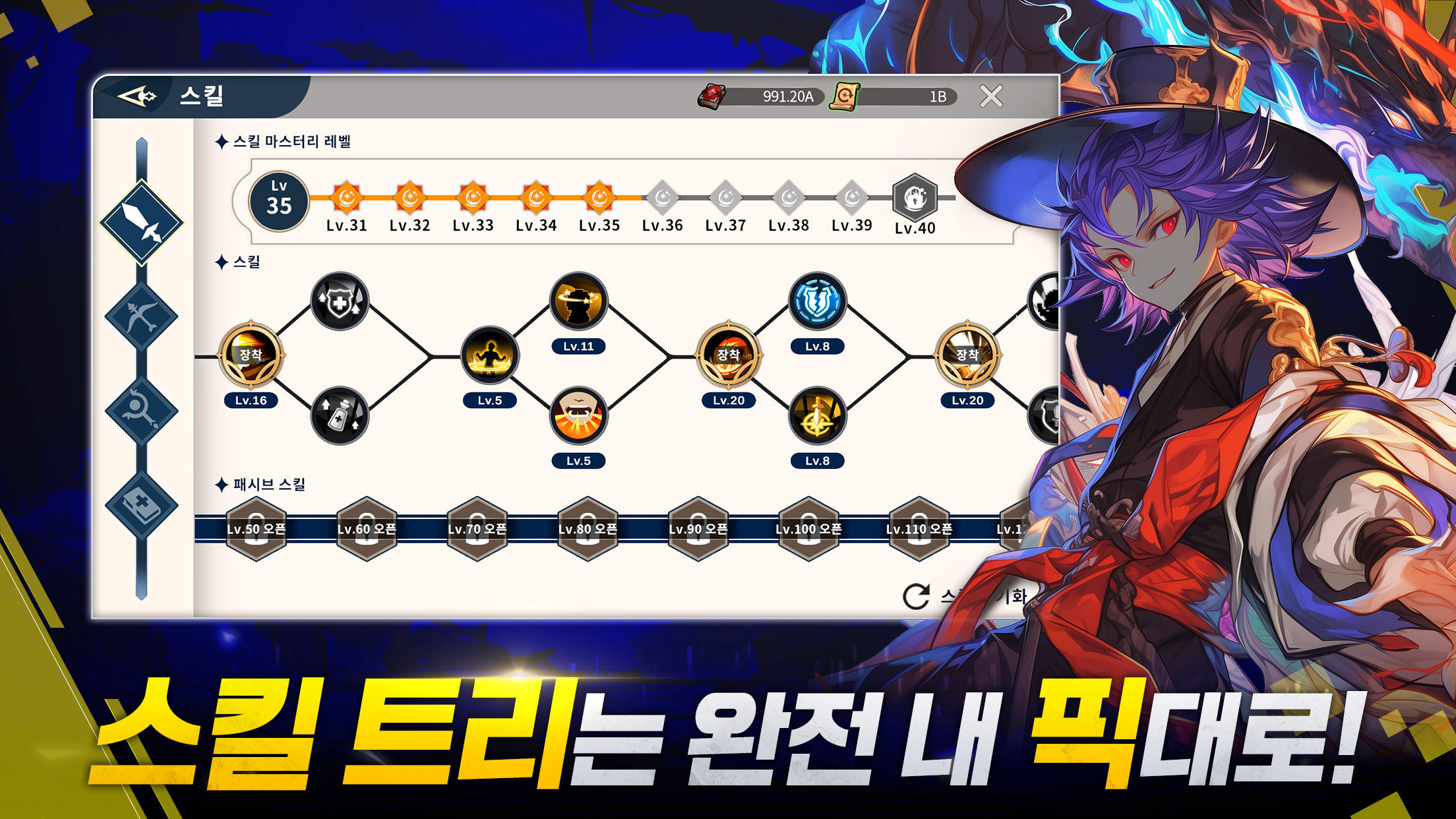 픽셀 영웅전설 : 방치형 파티플RPG 게임 스크린샷