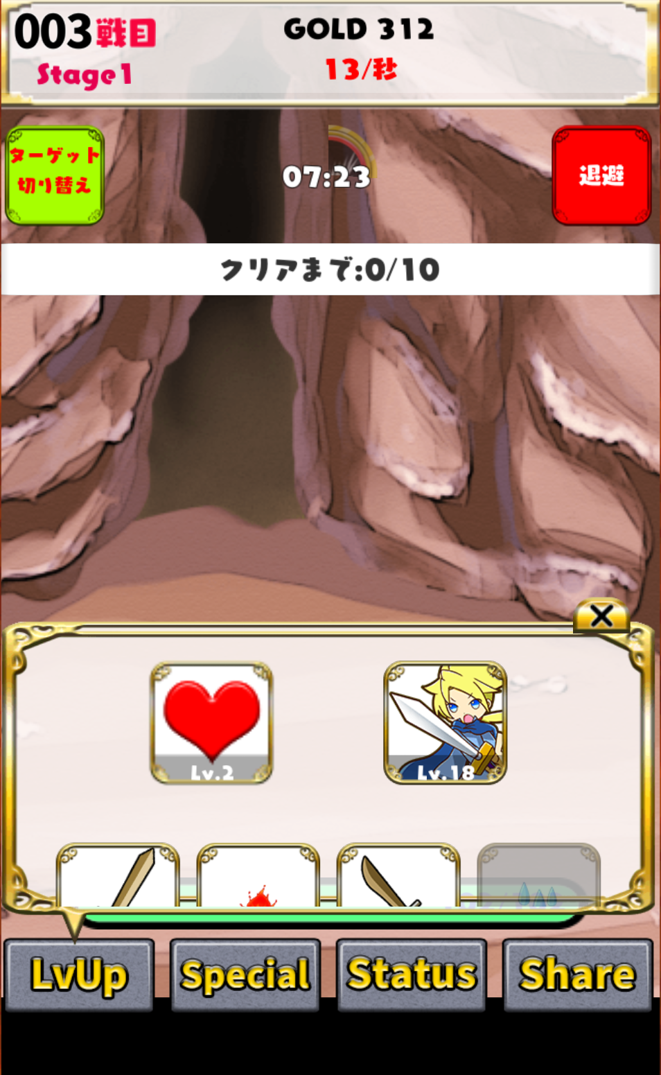 Cuplikan Layar Game The Greatest Hero