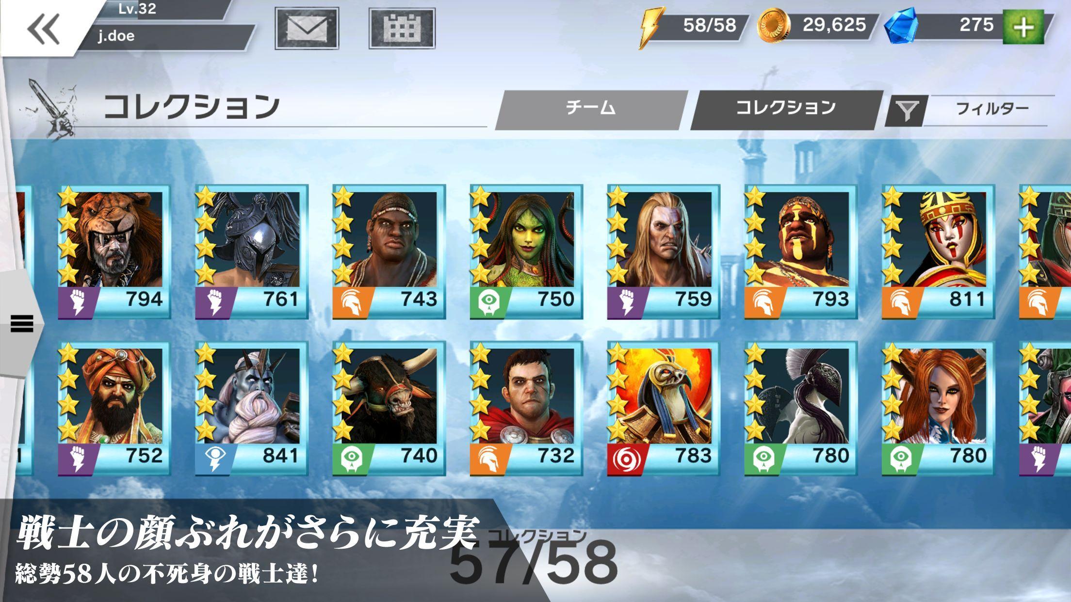 ゴッド・オブ・ローマ ゲームのスクリーンショット