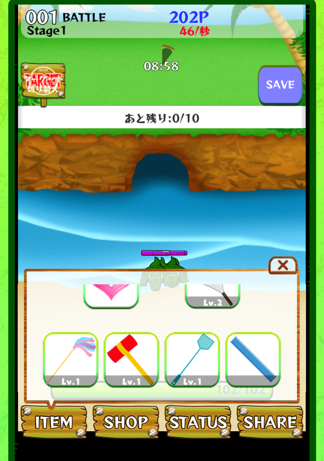 Alligator Rush Game Screenshot