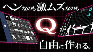 Q craft 게임 스크린샷