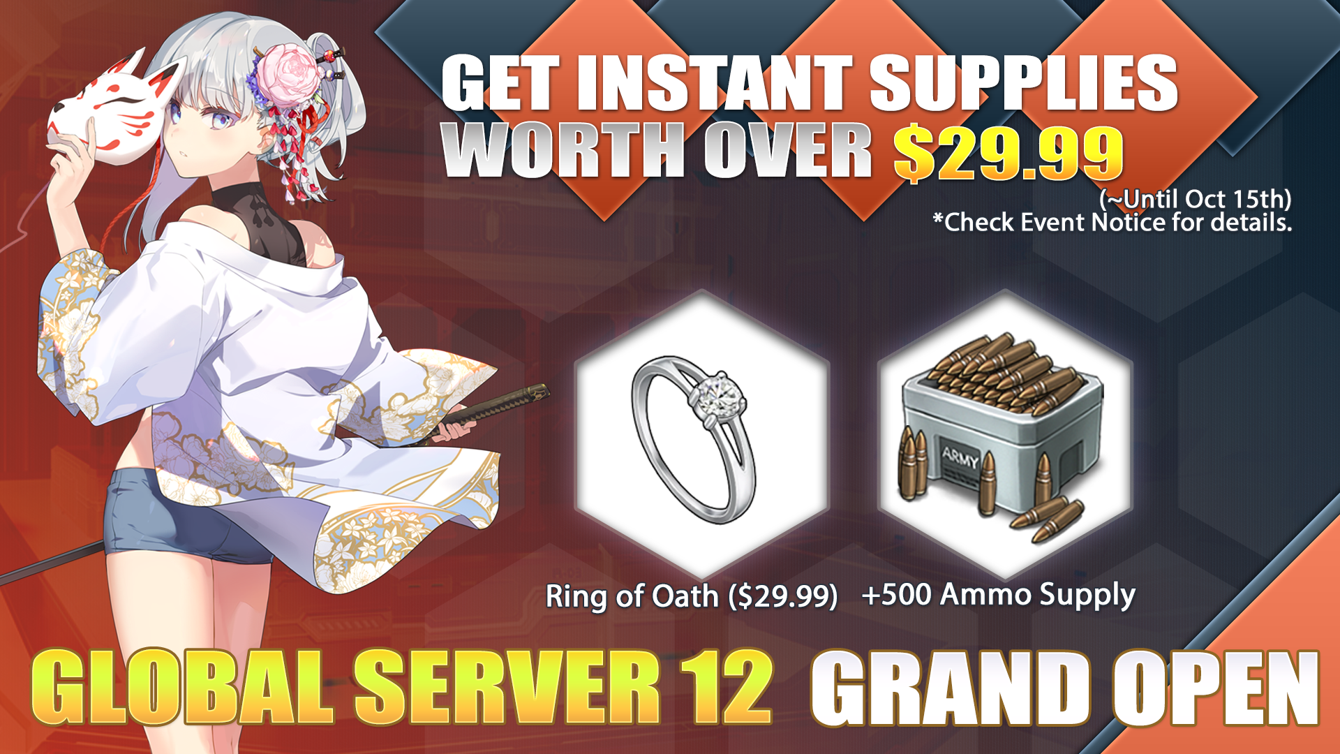 GODDESS KISS Game Screenshot