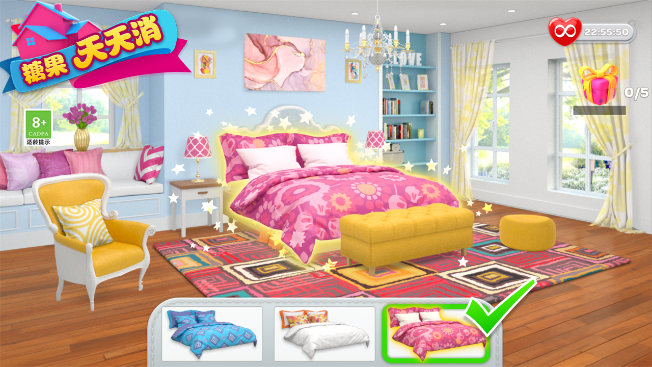 糖果天天消 게임 스크린샷