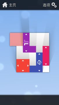 Piece Out Game Screenshot