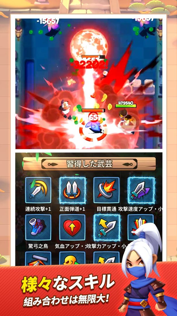 Screenshot of 勇者クライシス