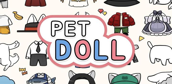 Banner of Pet doll 1.23.0