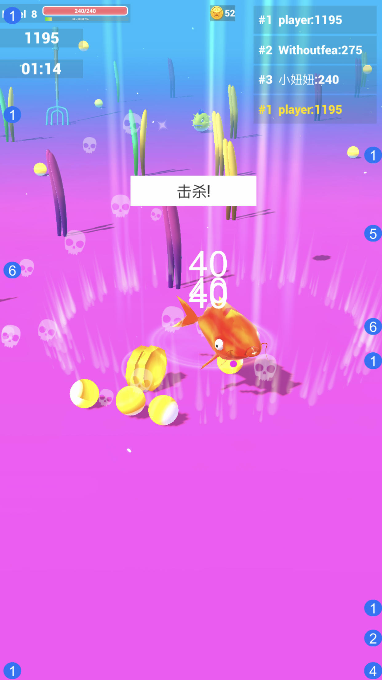 Screenshot of 鱼你有关
