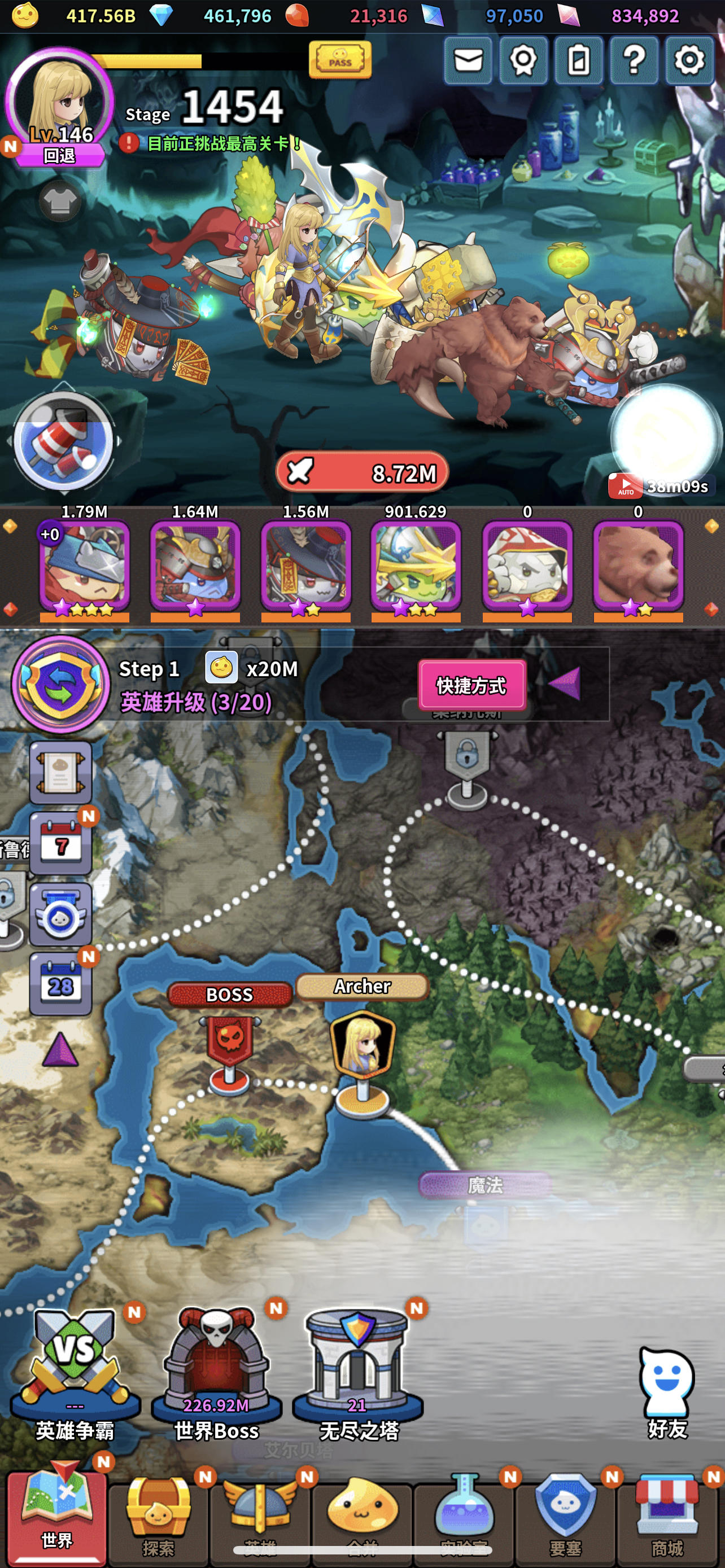 Ragnarok: Poring Merge 遊戲截圖