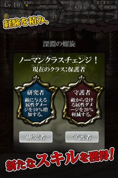 Infection Game Screenshot