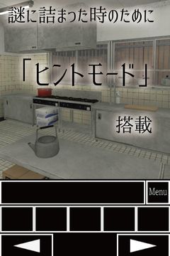 脱出ゲーム 学校の食堂からの脱出 Game Screenshot
