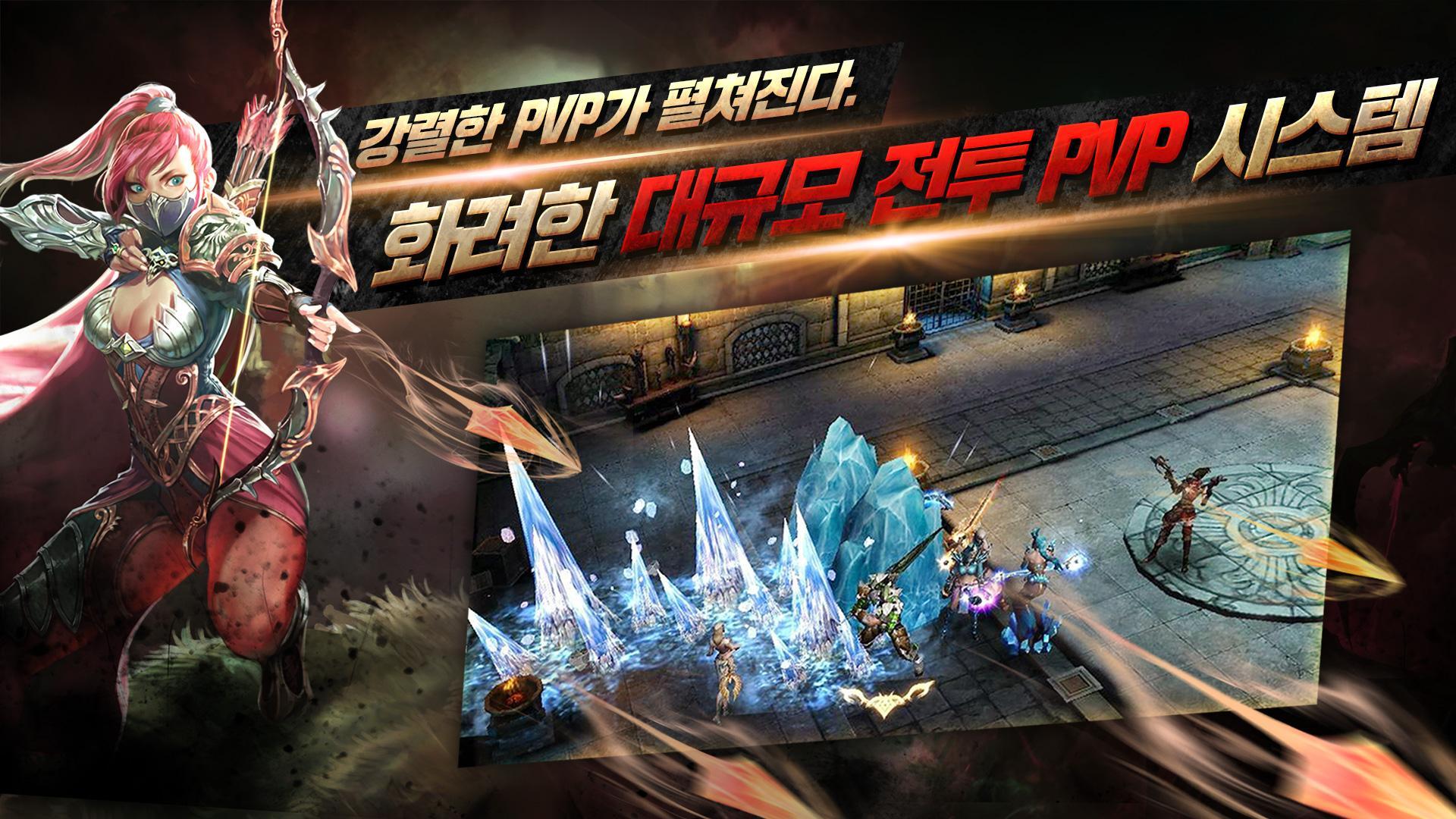 크로우 시즌3 Game Screenshot