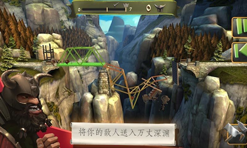 Screenshot of 桥梁构造师：中世纪