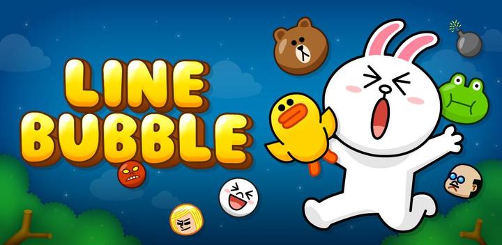 Banner of LINE Bubble! 2.25.2.0