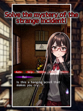Rei Saionji's Psychic File Game Screenshot