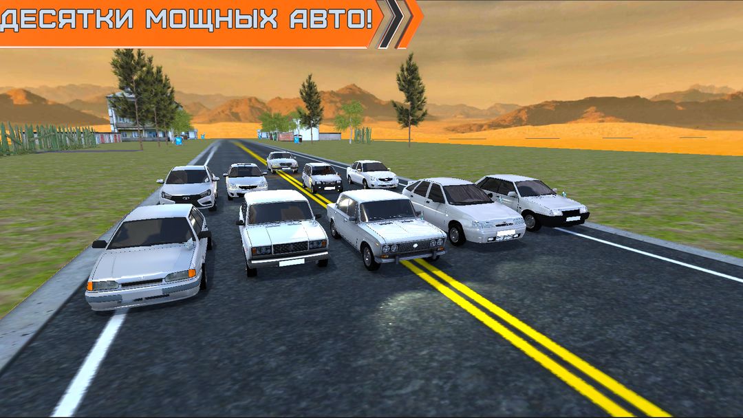 Voyage 5 Russian Rider screenshot game