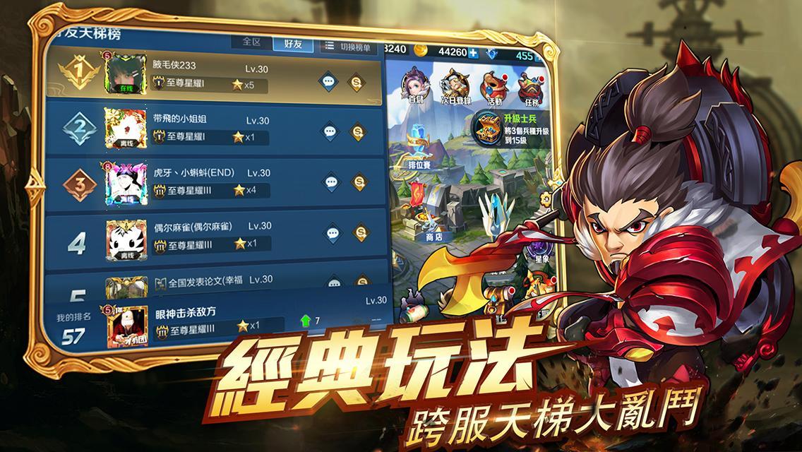 필경물어 게임 스크린샷