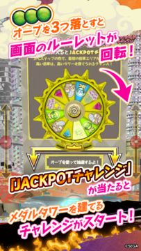 バベルのメダルタワーW! ‐オンラインメダルゲーム‐ Game Screenshot