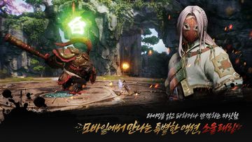 Blade & Soul 2 Game Screenshot