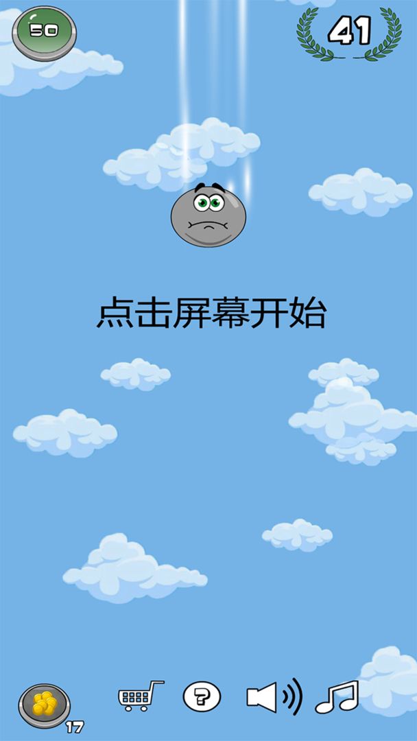 Screenshot of 翻滚弹球
