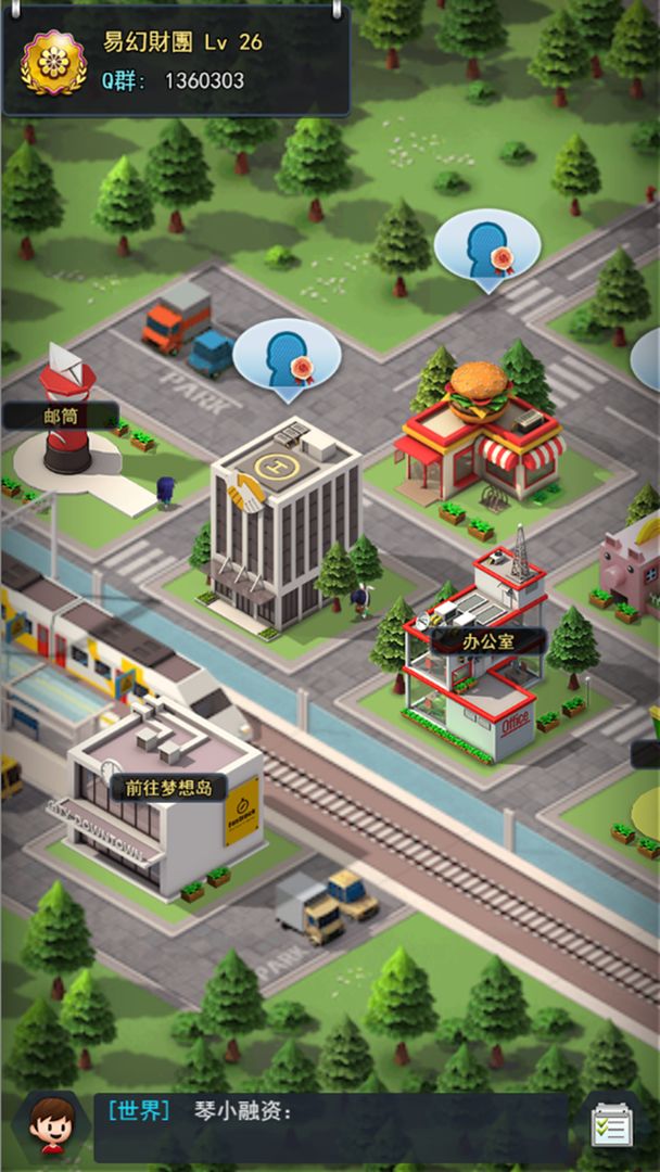 夢想商店街 screenshot game
