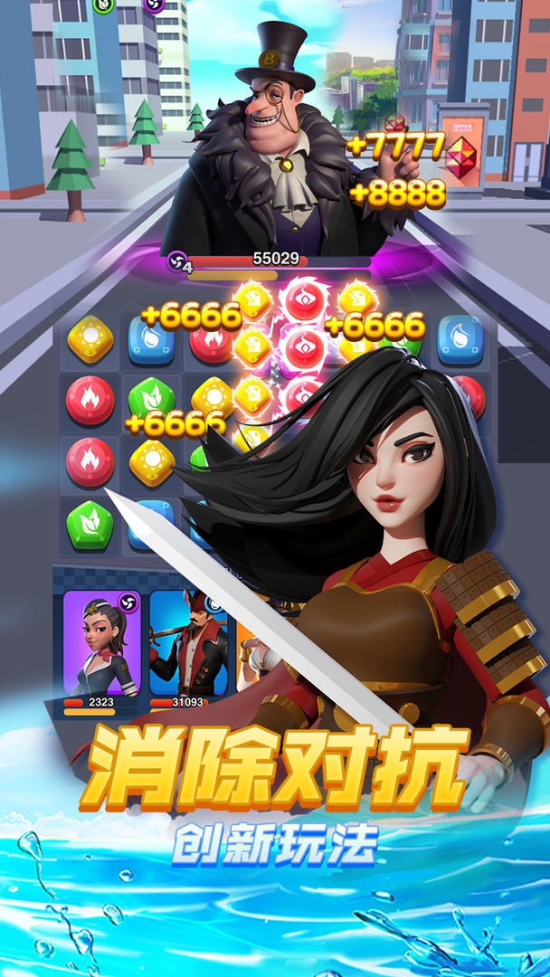 Screenshot of 超凡勇士（测试服）
