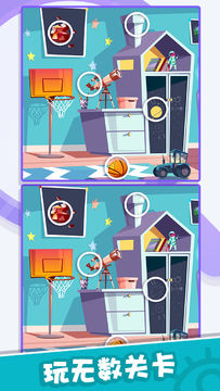 找茬侦探 Game Screenshot