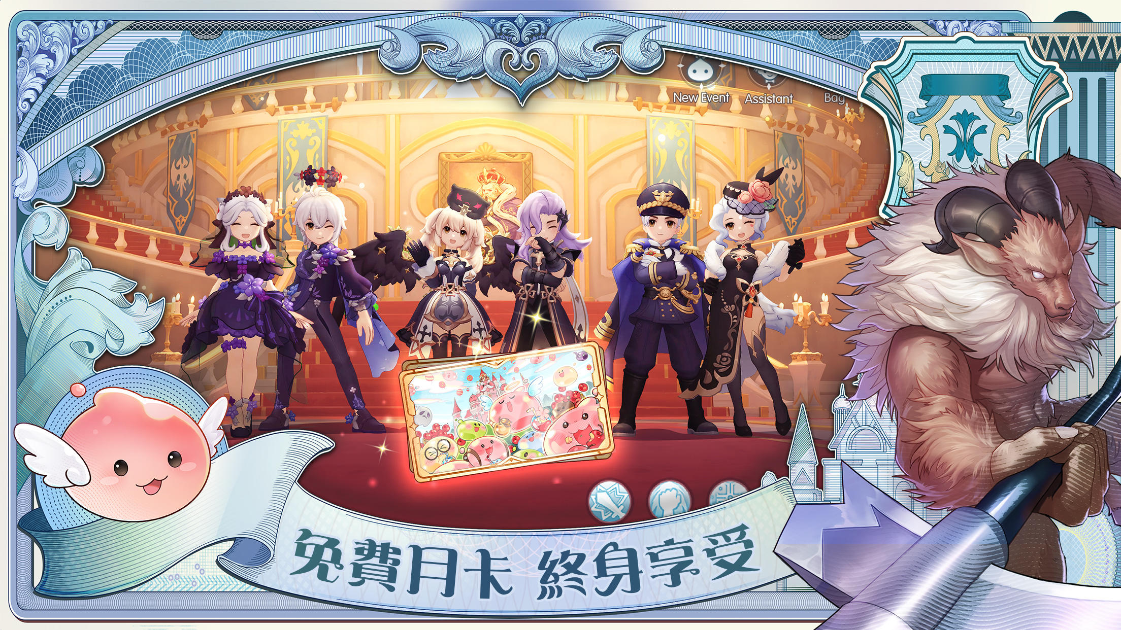 RO仙境傳說：守護永恆的愛 Classic Game Screenshot