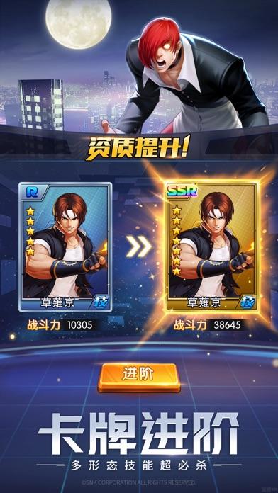 Cuplikan Layar Game 拳魂觉醒-烧脑卡牌策略手游