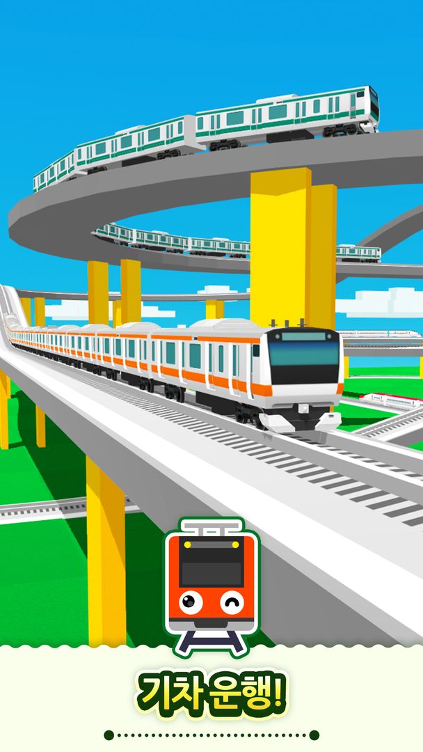 Train Go - 철도 시뮬레이터 게임 스크린 샷
