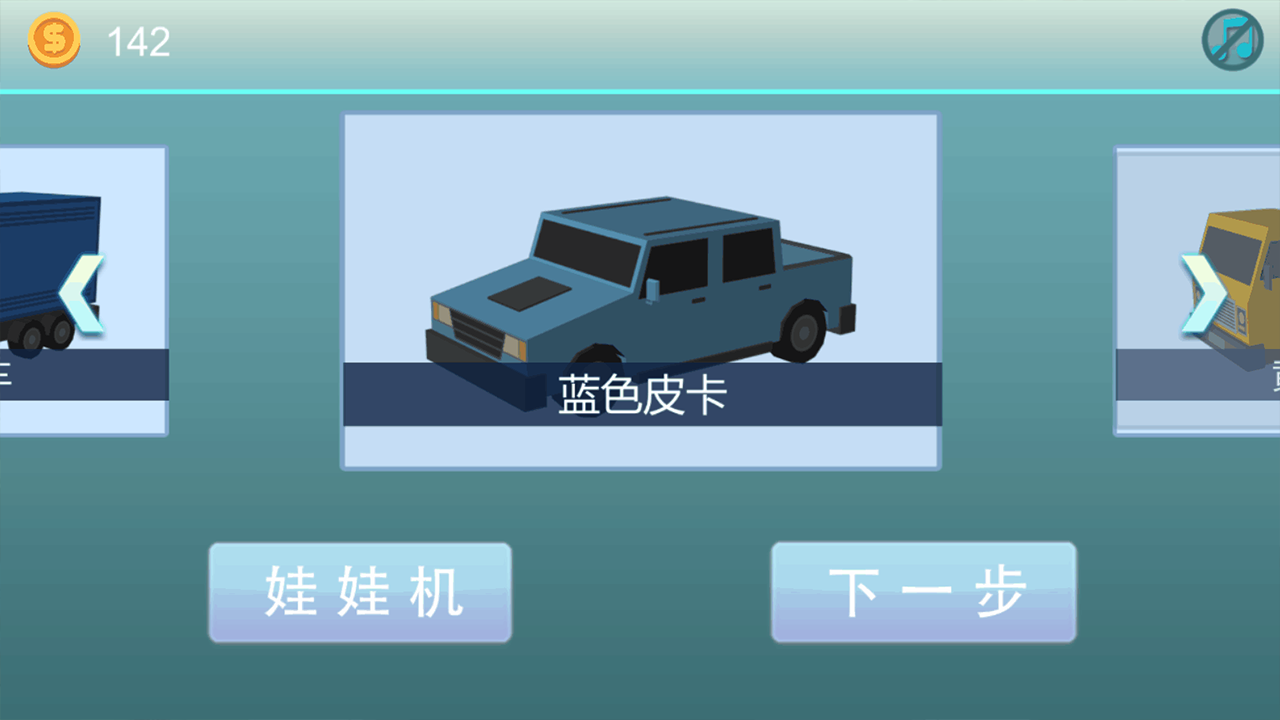 Screenshot 3 of Express delivery every day 3