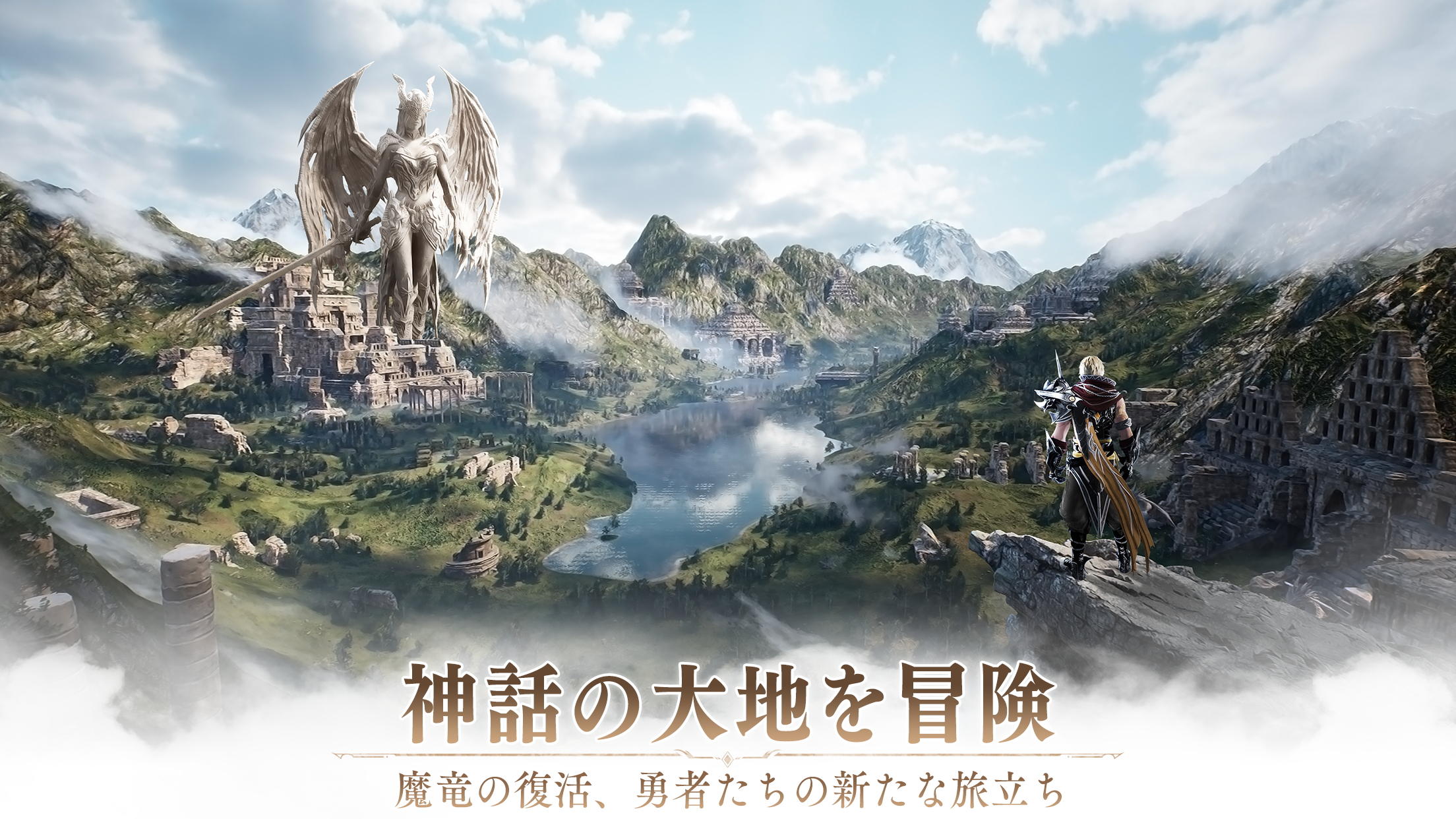 ロストエデン:神力覚醒 screenshot game
