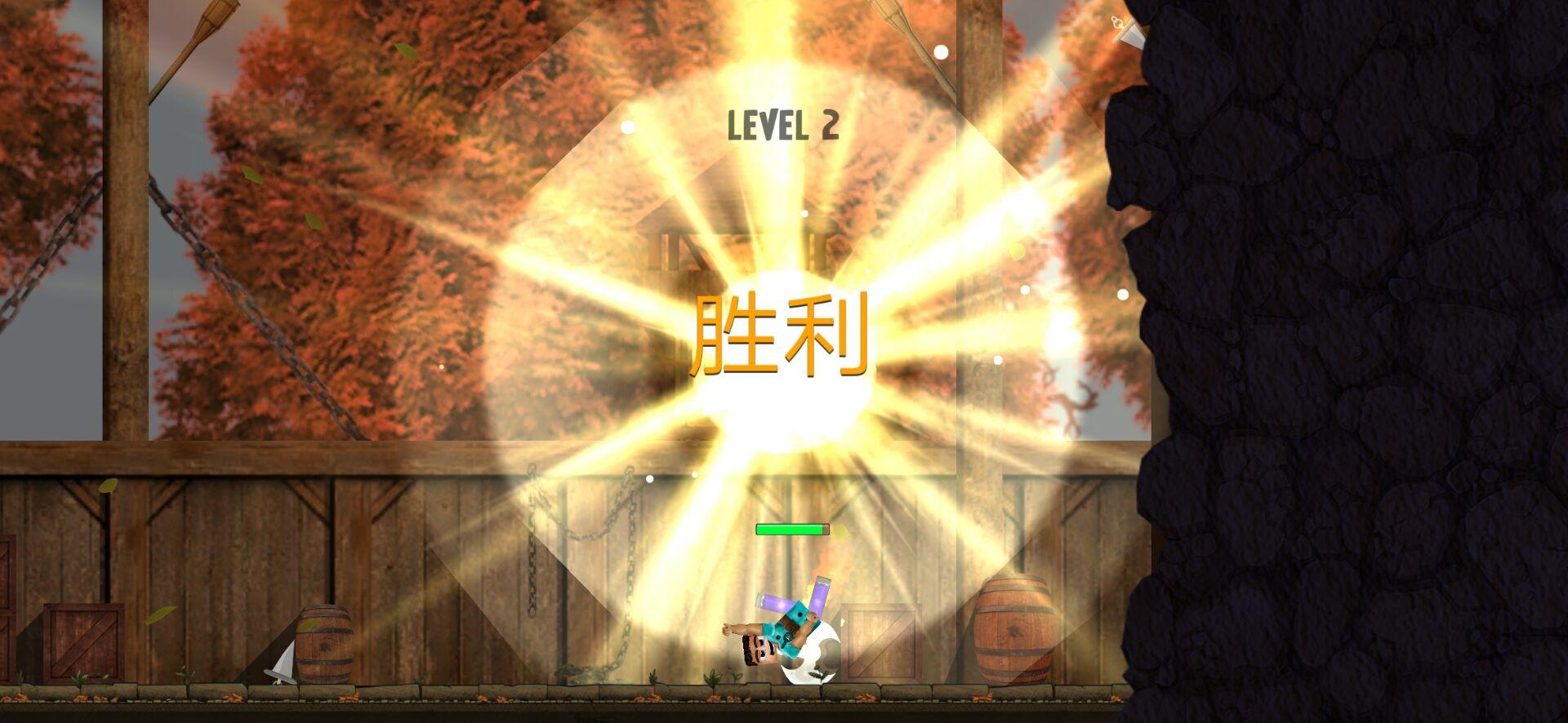 丸霸双人决斗 Game Screenshot