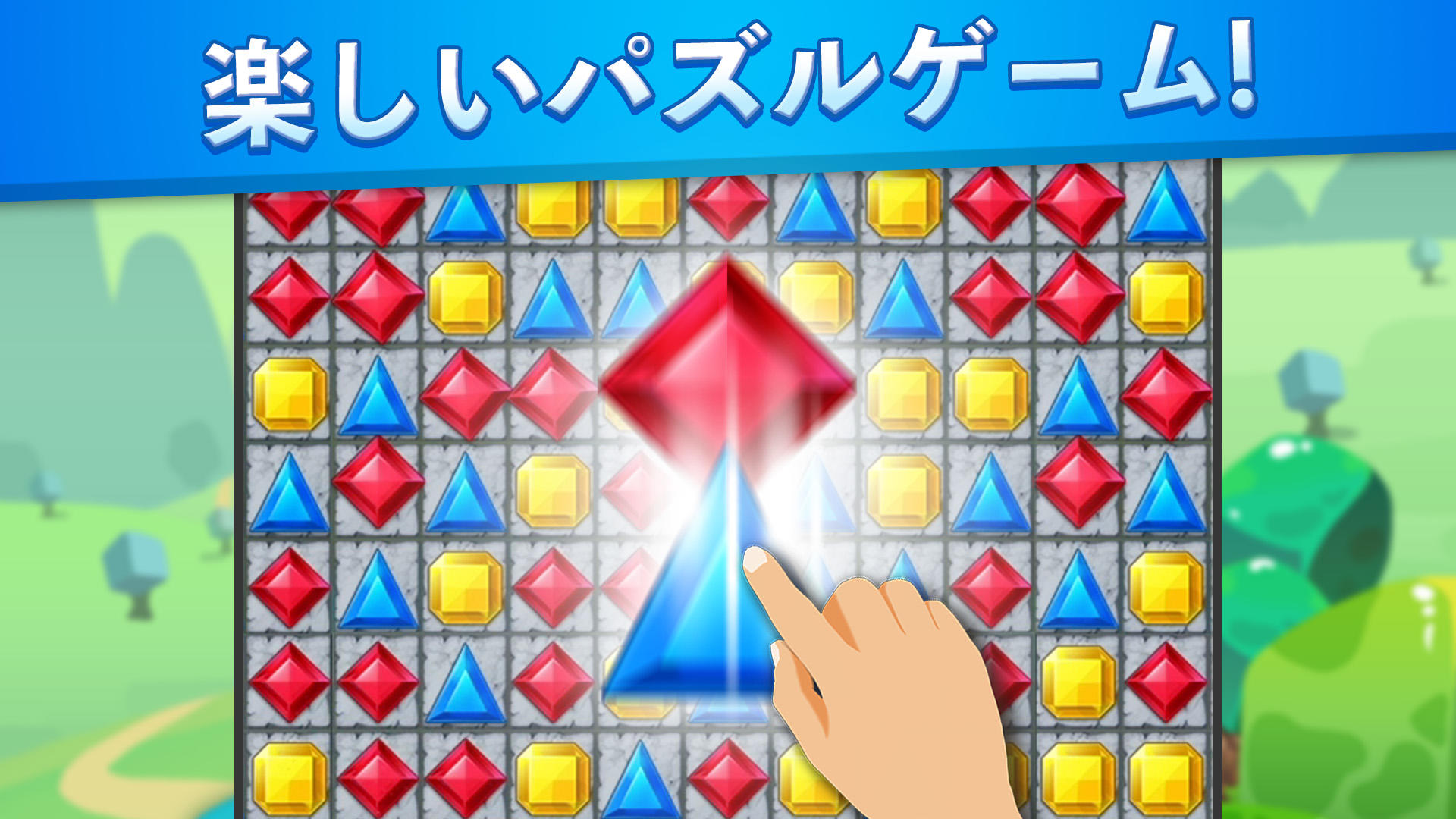 Jewel Match King ゲームのスクリーンショット