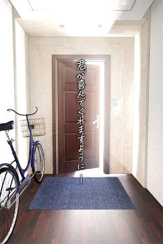 脱出ゲーム Message -彼が作った脱出ゲーム- ゲームのスクリーンショット