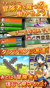 俺に働けって言われても 乙携 Game Screenshot