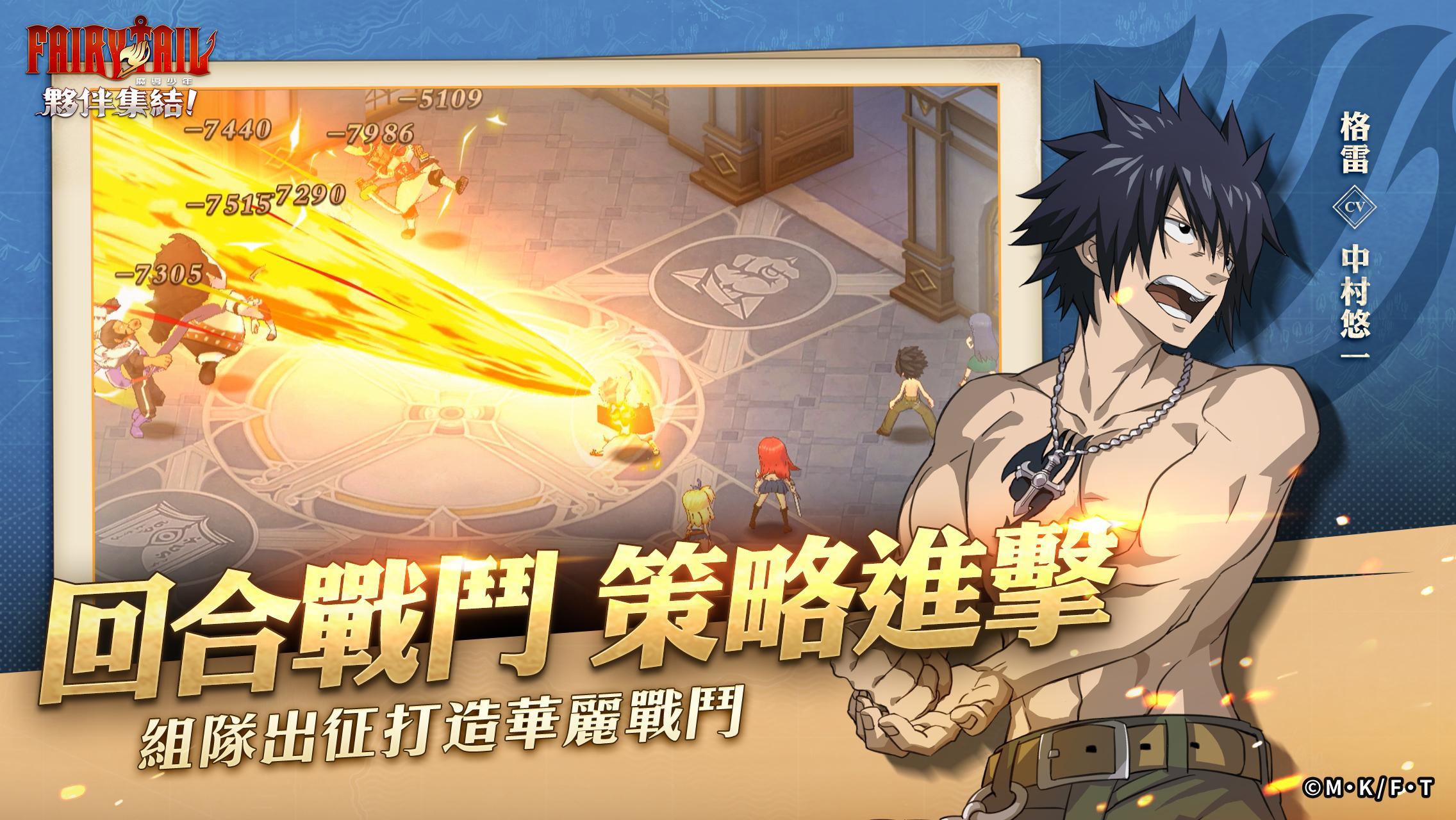 魔導少年：夥伴集結！ 遊戲截圖