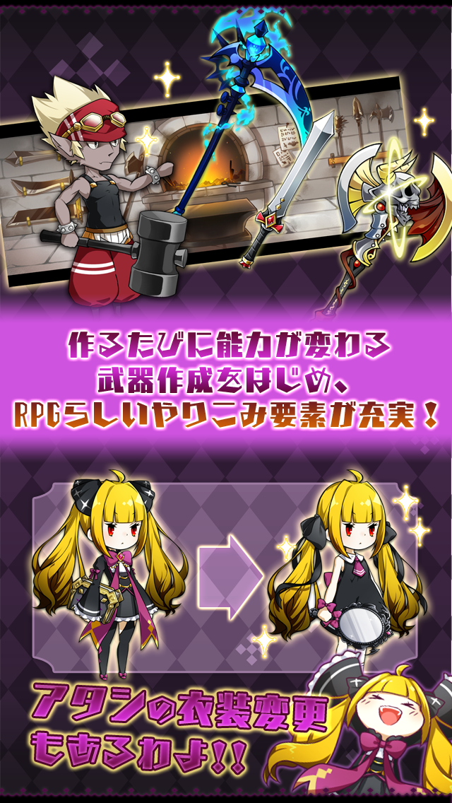 あっきのじかん Game Screenshot