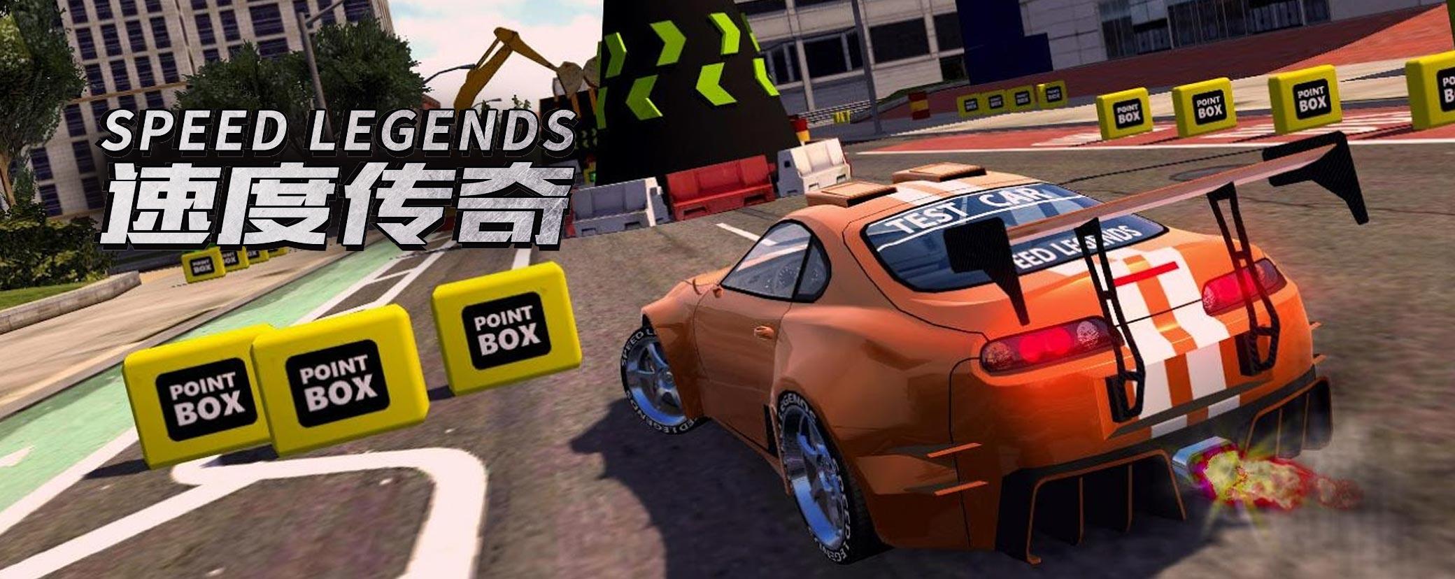 Banner of Speed ​​Legends - Open World Racing & Car Driving 