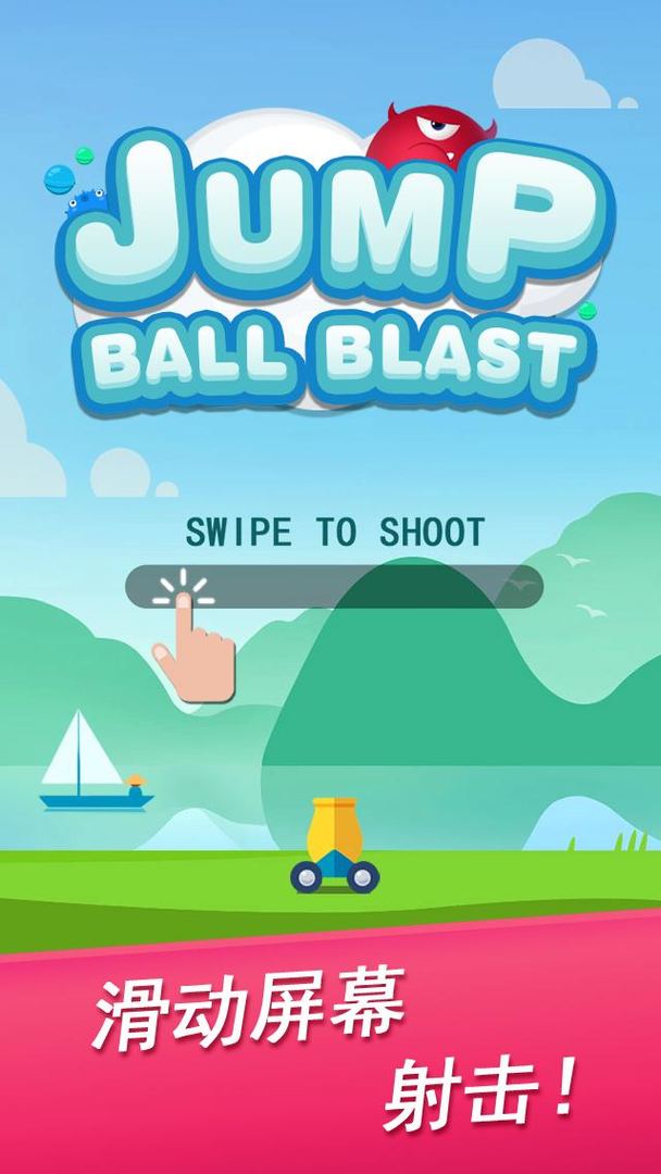 Jump Ball Blast 게임 스크린 샷