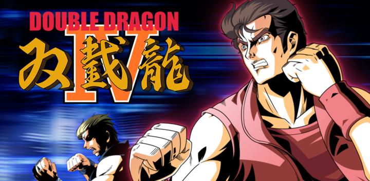 Banner of Double Dragon 4 