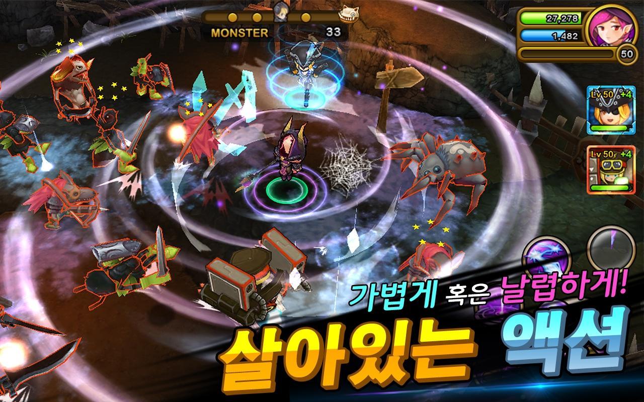 대난투RPG 가디언헌터 [Online] 게임 스크린샷