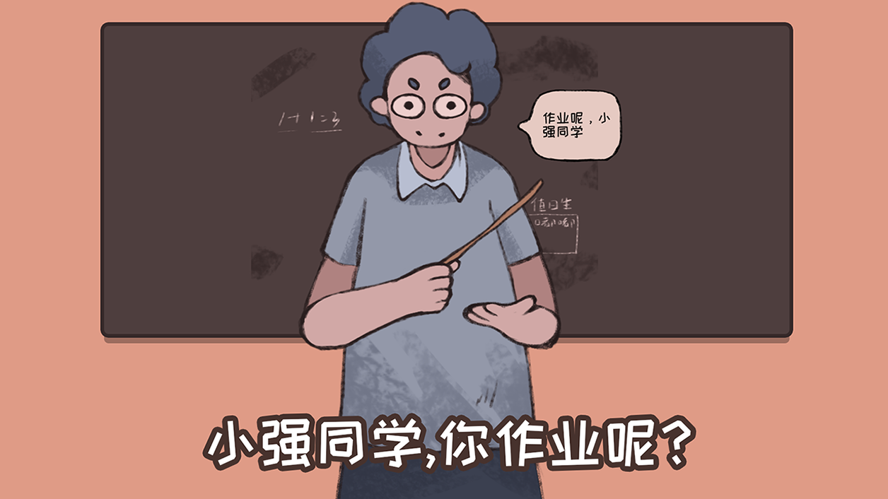 Screenshot dari video 小强同学你作业呢