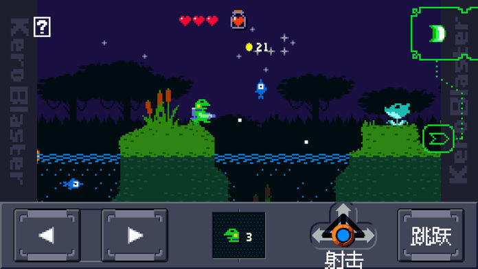 Screenshot of Kero Blaster