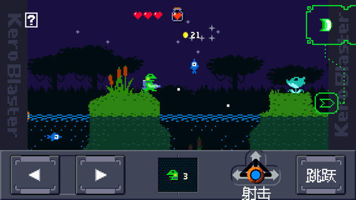Kero Blaster 게임 스크린샷